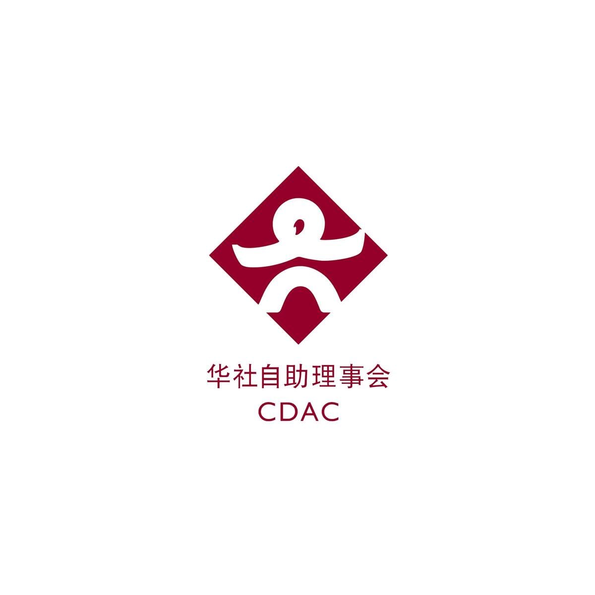 Chinese Development Assistance Council (CDAC) image