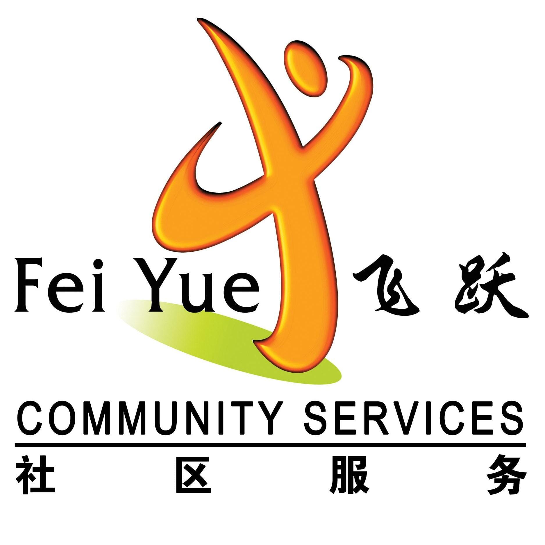 Fei Yue Community Services image